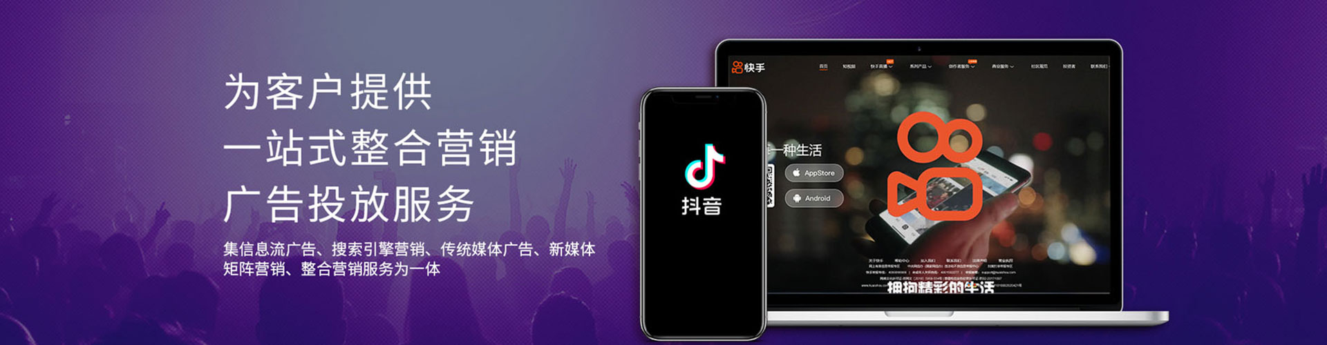 元朗sem投放